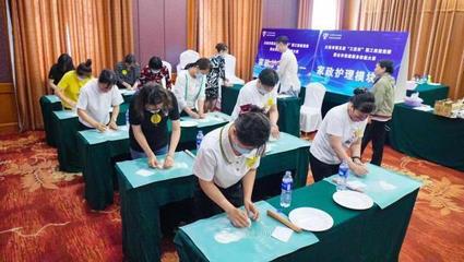 大連舉辦第五屆“工匠杯”職工技能競賽暨全市家庭服務(wù)技能大賽 推動(dòng)家政服務(wù)行業(yè)提質(zhì)發(fā)展